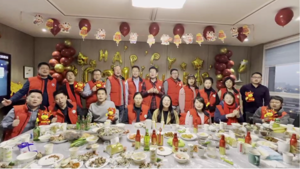 2021年，人心齊，牛給力！